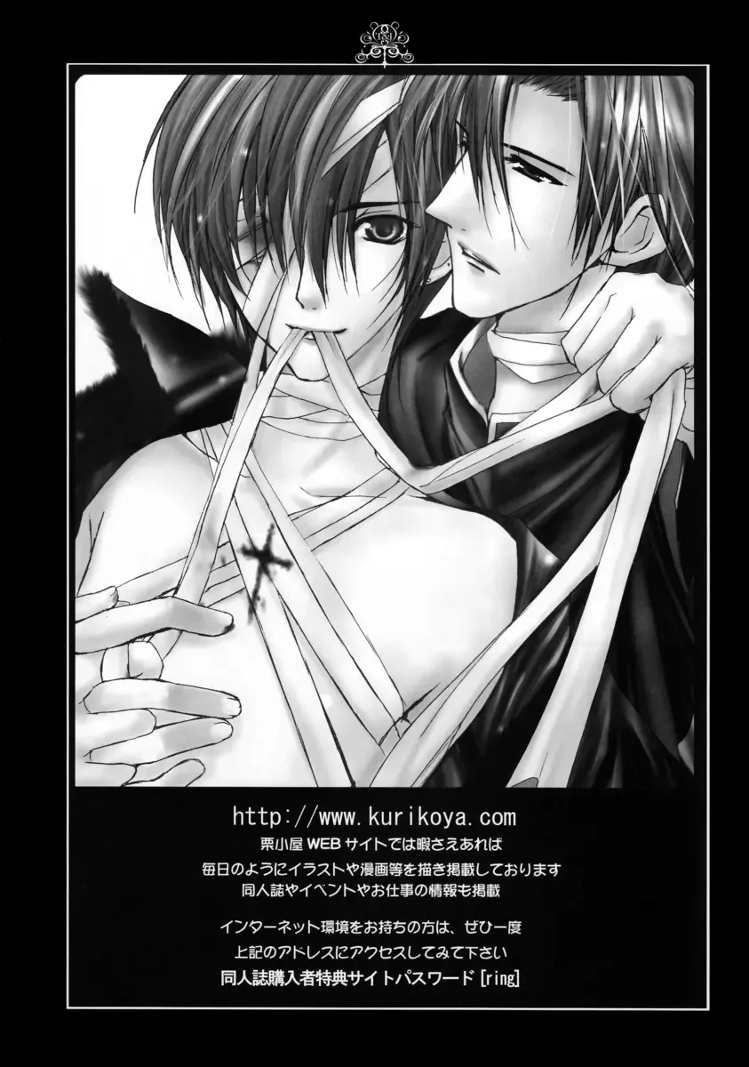 [Hiyoshimaru Akira] Neko ni Nezumi ga Kamitsuita - The Rat Bit to the Cat. Fhentai - Page 22