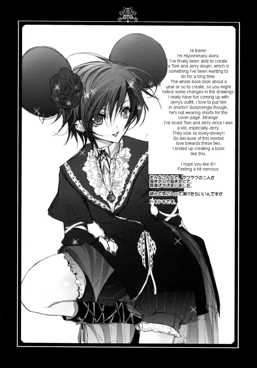 [Hiyoshimaru Akira] Neko ni Nezumi ga Kamitsuita - The Rat Bit to the Cat. Fhentai - Page 3