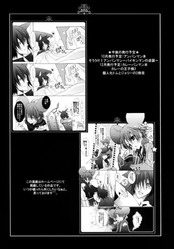 [Hiyoshimaru Akira] Neko ni Nezumi ga Kamitsuita - The Rat Bit to the Cat. Fhentai - Page 15