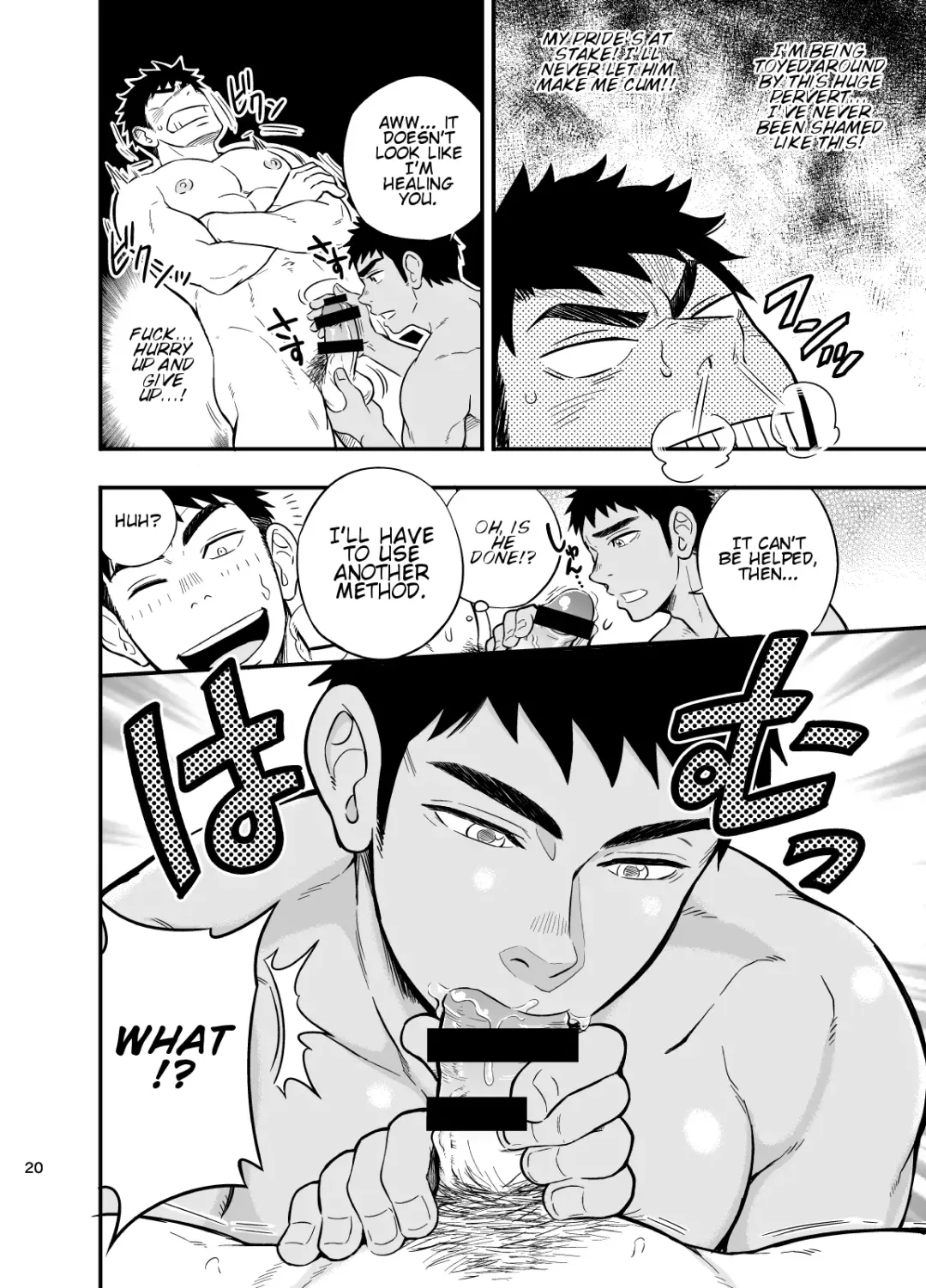 [Draw2] Inochi no on◯n | My Paramedick Fhentai - Page 21