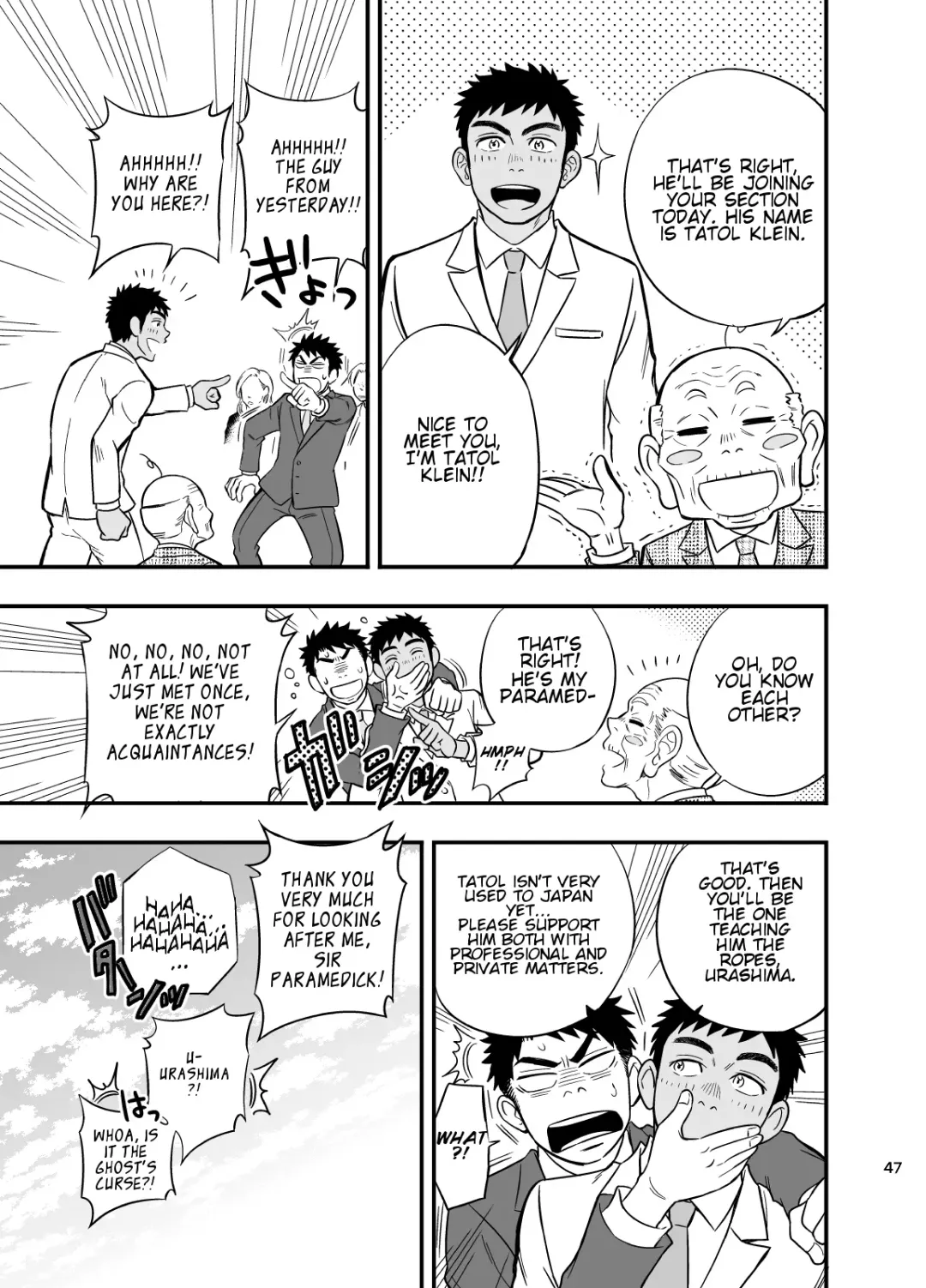 [Draw2] Inochi no on◯n | My Paramedick Fhentai - Page 48