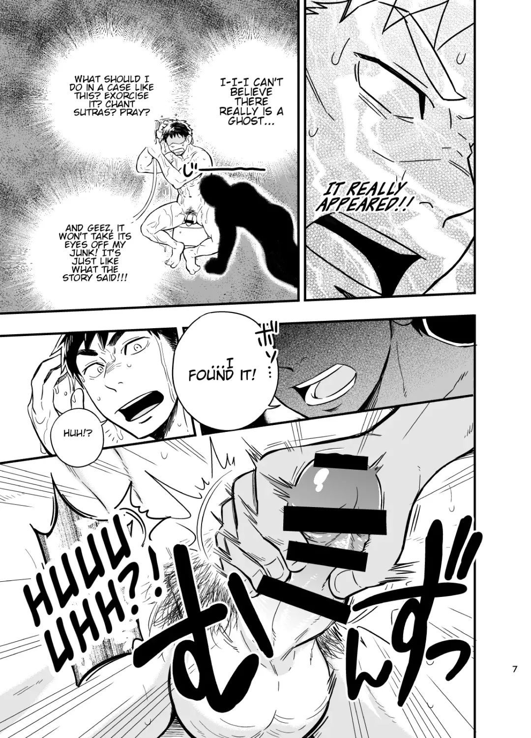 [Draw2] Inochi no on◯n | My Paramedick Fhentai - Page 8