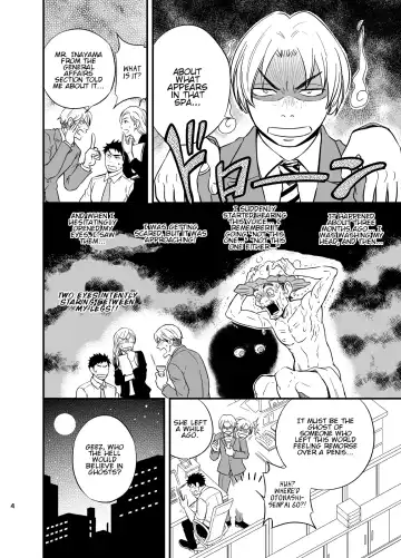 [Draw2] Inochi no on◯n | My Paramedick Fhentai - Page 5