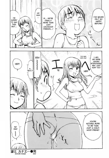 [Karma Tatsurou] Nozomi Kanae Fhentai.net - Page 17