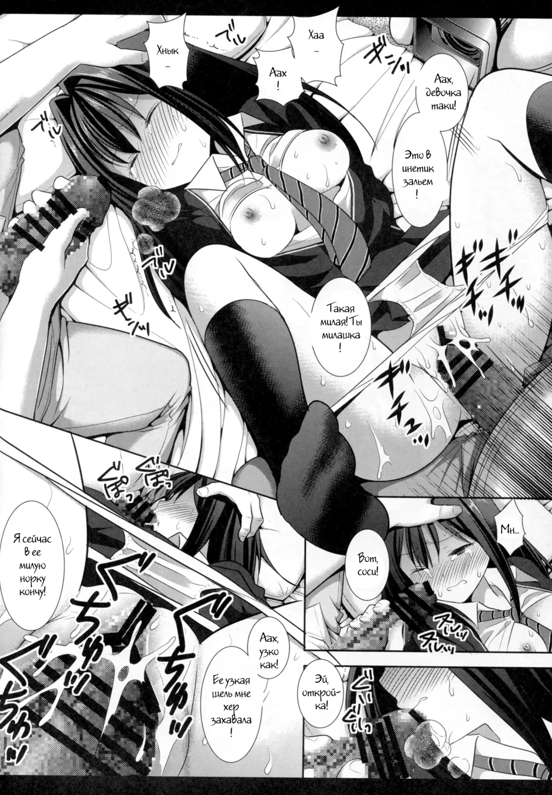 [Nagiyama] Shiburinkan! Fhentai - Page 7