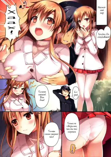 [Hanahanamaki - Sousouman] Niizuma to Issho Fhentai.net - Page 5