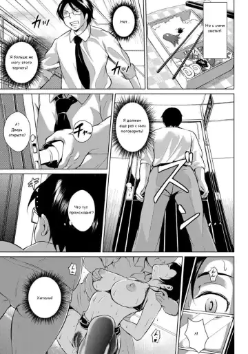 [Bitch Goigostar] Hiruyasumi no Houshi Tsuma | Повинная жена в послеобеденное время Fhentai.net - Page 11