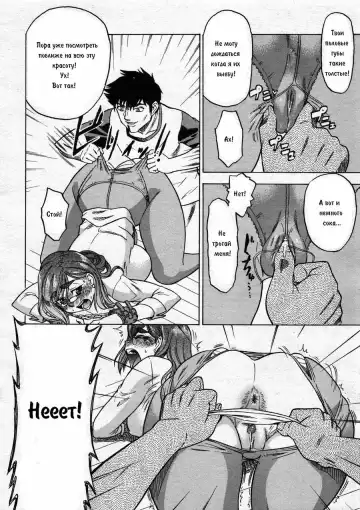 [Abe Morioka] Shake Hip | Сделай меня шлюхой Fhentai.net - Page 10