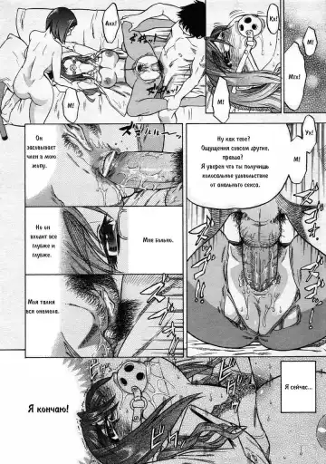 [Abe Morioka] Shake Hip | Сделай меня шлюхой Fhentai.net - Page 16