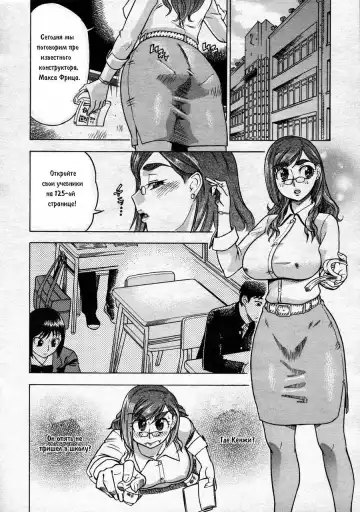 [Abe Morioka] Shake Hip | Сделай меня шлюхой Fhentai.net - Page 2