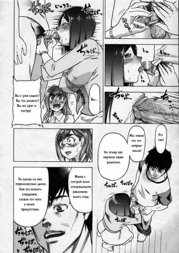 [Abe Morioka] Shake Hip | Сделай меня шлюхой Fhentai.net - Page 6