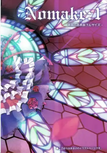 [Urabi] Die Hochzeit in der Hölle Fhentai - Page 15