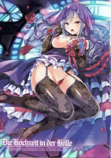 [Urabi] Die Hochzeit in der Hölle Fhentai - Page 2