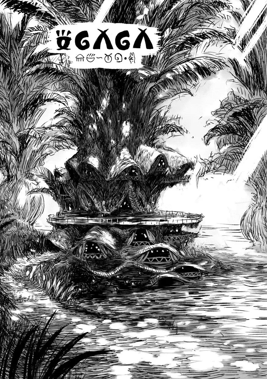 [Imperial Boy] Namunamu-chan Chapter 2 Fhentai - Page 6