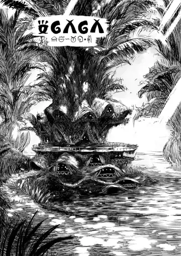 [Imperial Boy] Namunamu-chan Chapter 2 Fhentai - Page 6