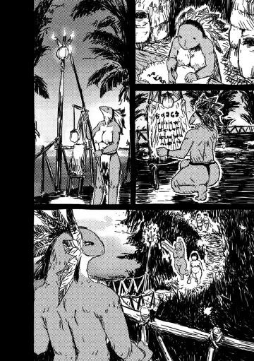 [Imperial Boy] Namunamu-chan Chapter 2 Fhentai - Page 8