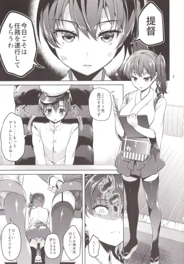 [Asahina Hikage] Shota Teitoku to Nyuukyo Time Fhentai - Page 2