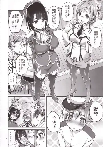 [Asahina Hikage] Shota Teitoku to Nyuukyo Time Fhentai - Page 3