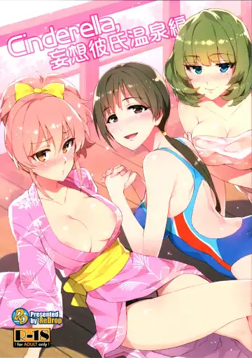 Read [Otsumami] Cinderella, Mousou Kareshi Onsen-hen - Fhentai