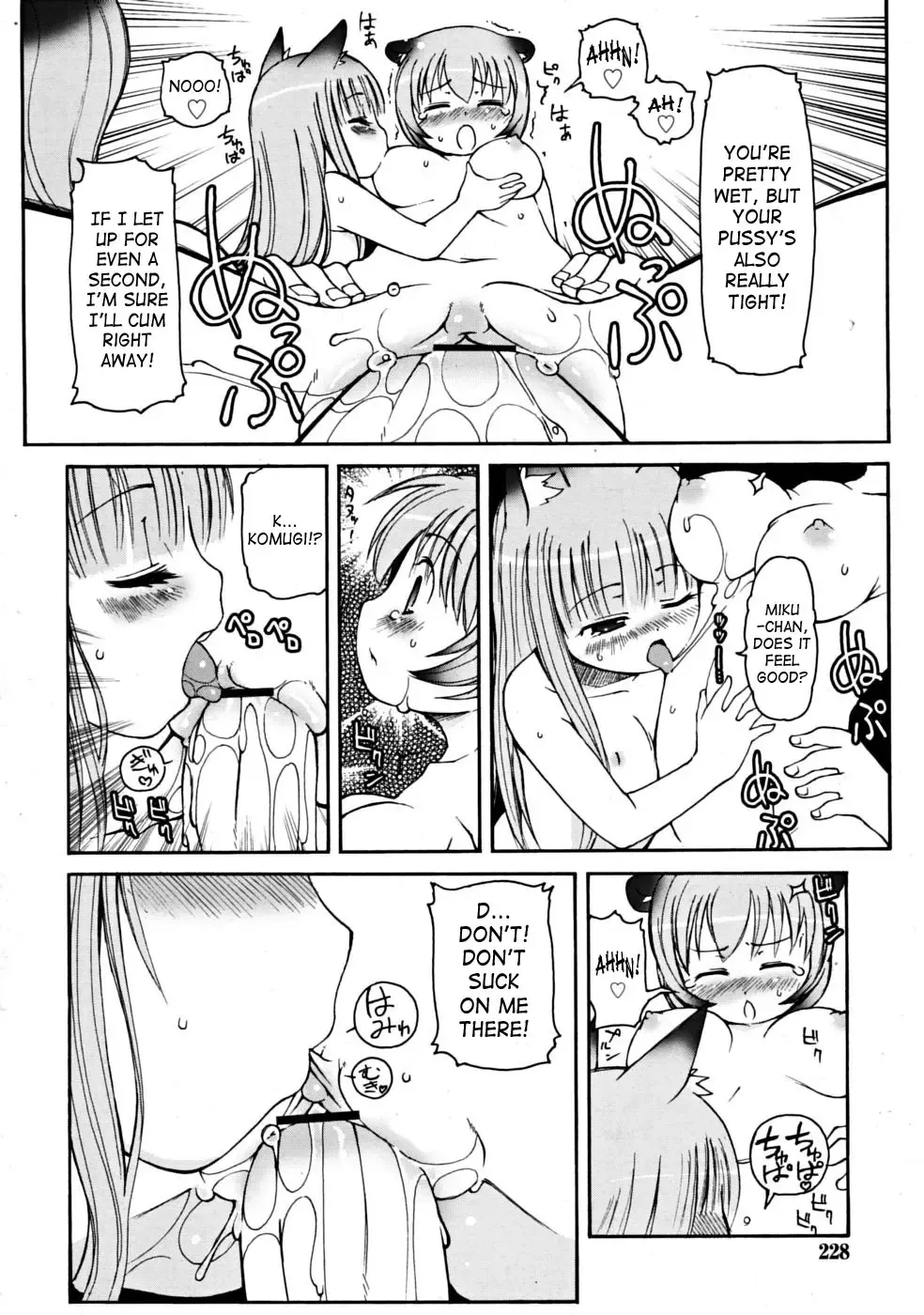 [Lee] Kemomimi Dai Sakusen Fhentai - Page 32