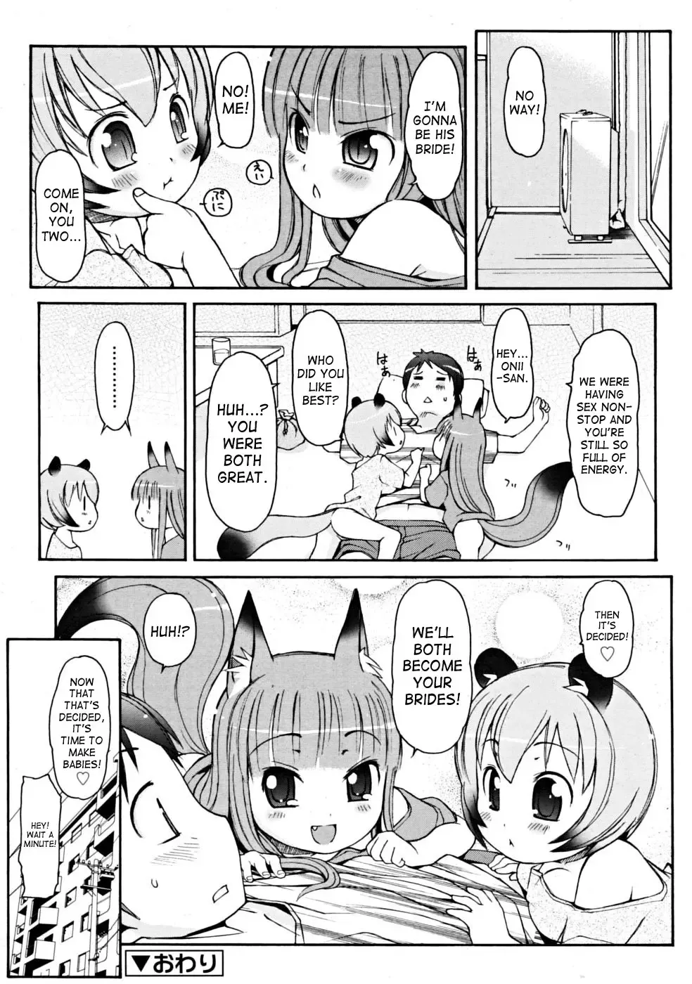 [Lee] Kemomimi Dai Sakusen Fhentai - Page 34