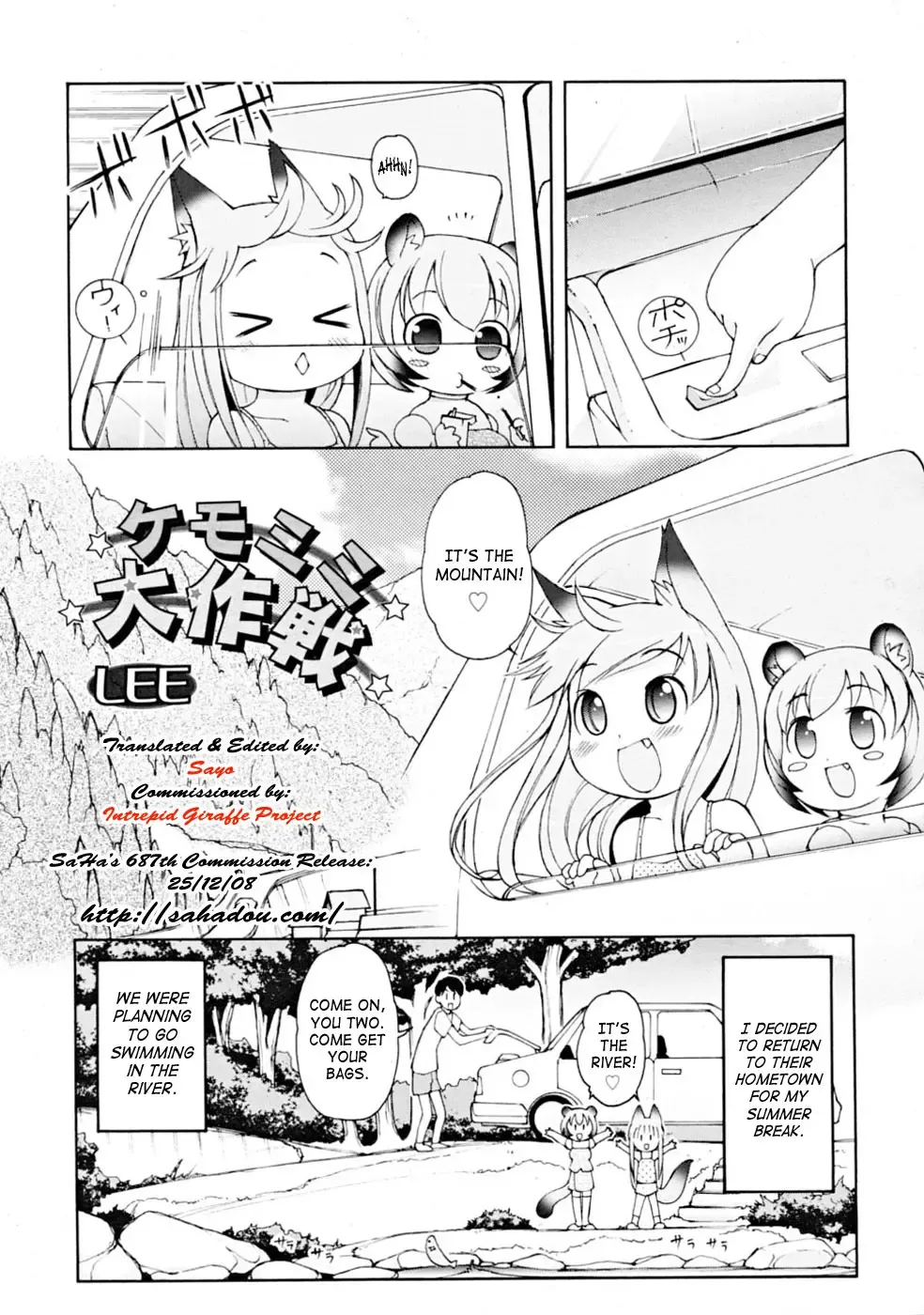 [Lee] Kemomimi Dai Sakusen Fhentai - Page 73