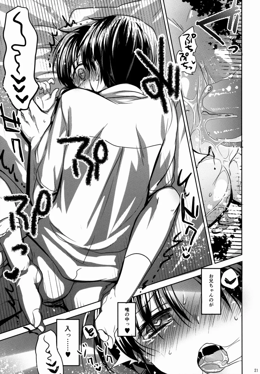 [Mikami Mika] Oyasumi Sex (decensored) Fhentai - Page 22