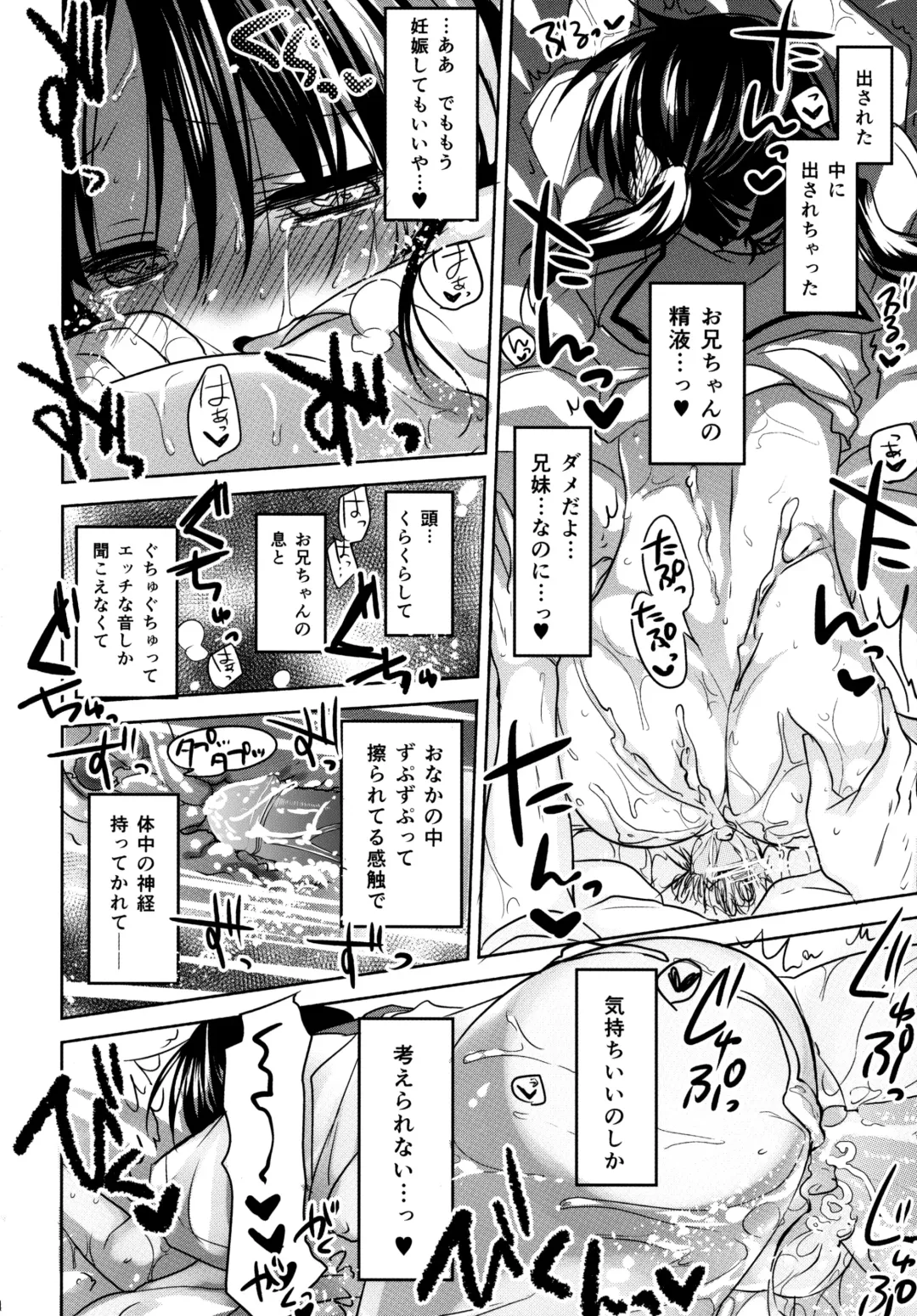 [Mikami Mika] Oyasumi Sex (decensored) Fhentai - Page 25