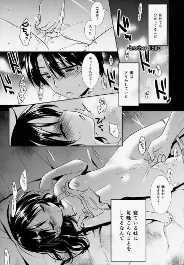 [Mikami Mika] Oyasumi Sex (decensored) Fhentai - Page 4