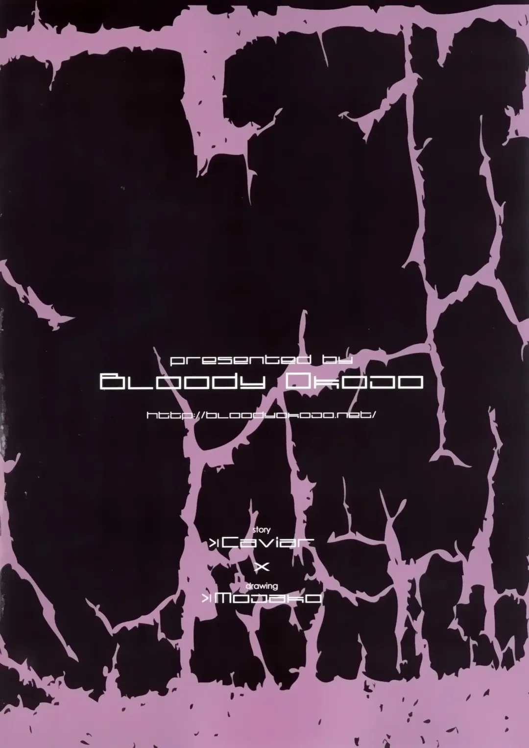 [Caviar - Mojyako] turnover Fhentai - Page 51