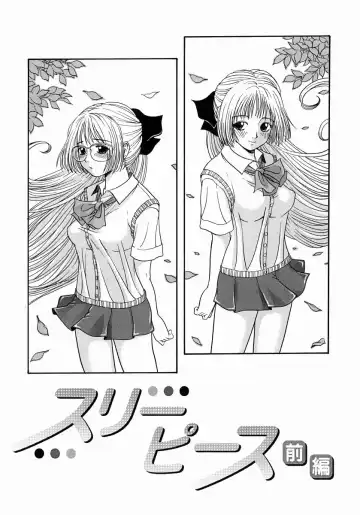 [Hattori Shinobu] Issho ni Shiyou yo - Play With Me! Fhentai.net - Page 126