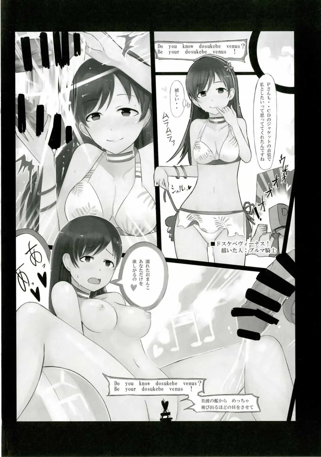 [Nerotarou] Hora Eiga ni Detekuru Ecchi na Scene o Miteitara Muramura Shitteshimatta Koume-chan to Ecchi suru Manga Fhentai.net - Page 13