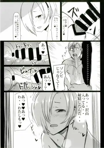 [Nerotarou] Hora Eiga ni Detekuru Ecchi na Scene o Miteitara Muramura Shitteshimatta Koume-chan to Ecchi suru Manga Fhentai.net - Page 10