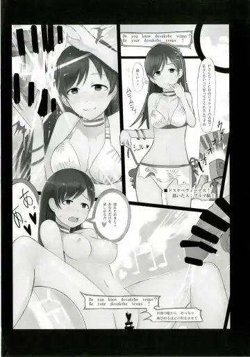 [Nerotarou] Hora Eiga ni Detekuru Ecchi na Scene o Miteitara Muramura Shitteshimatta Koume-chan to Ecchi suru Manga Fhentai.net - Page 13