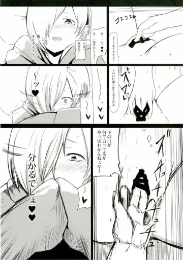 [Nerotarou] Hora Eiga ni Detekuru Ecchi na Scene o Miteitara Muramura Shitteshimatta Koume-chan to Ecchi suru Manga Fhentai.net - Page 6