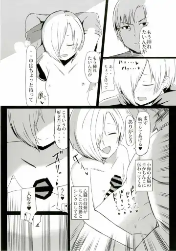 [Nerotarou] Hora Eiga ni Detekuru Ecchi na Scene o Miteitara Muramura Shitteshimatta Koume-chan to Ecchi suru Manga Fhentai.net - Page 8