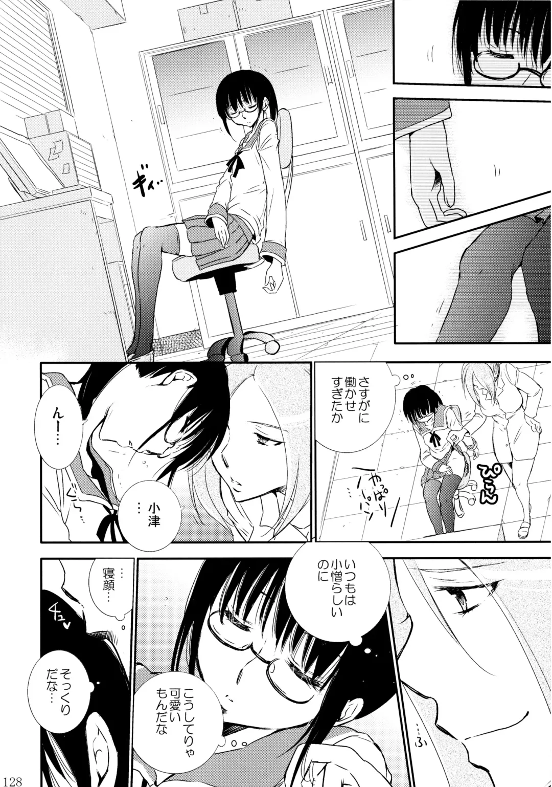 [Ri-ru-] Furachi na Rakuen Fhentai - Page 129