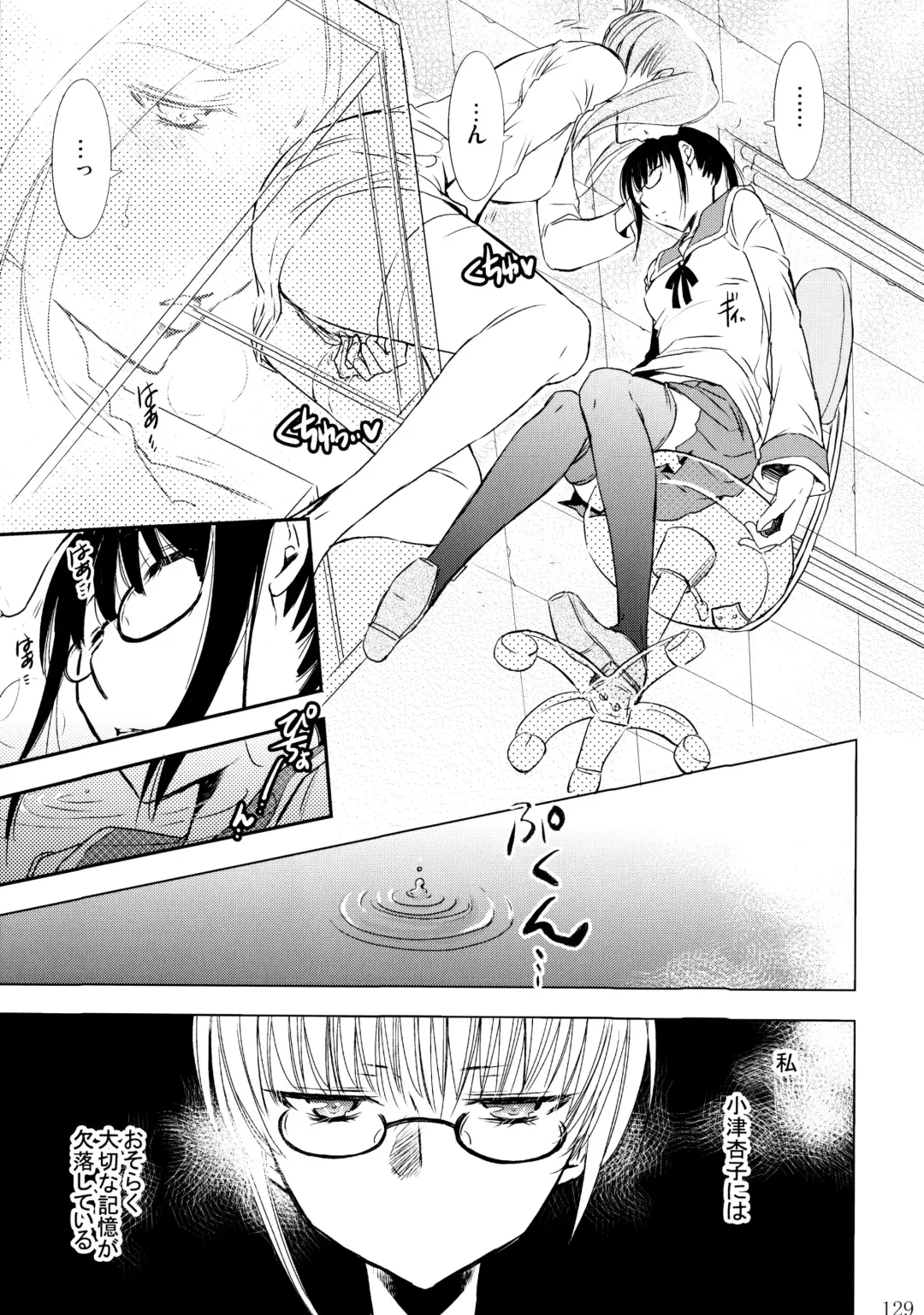 [Ri-ru-] Furachi na Rakuen Fhentai - Page 130