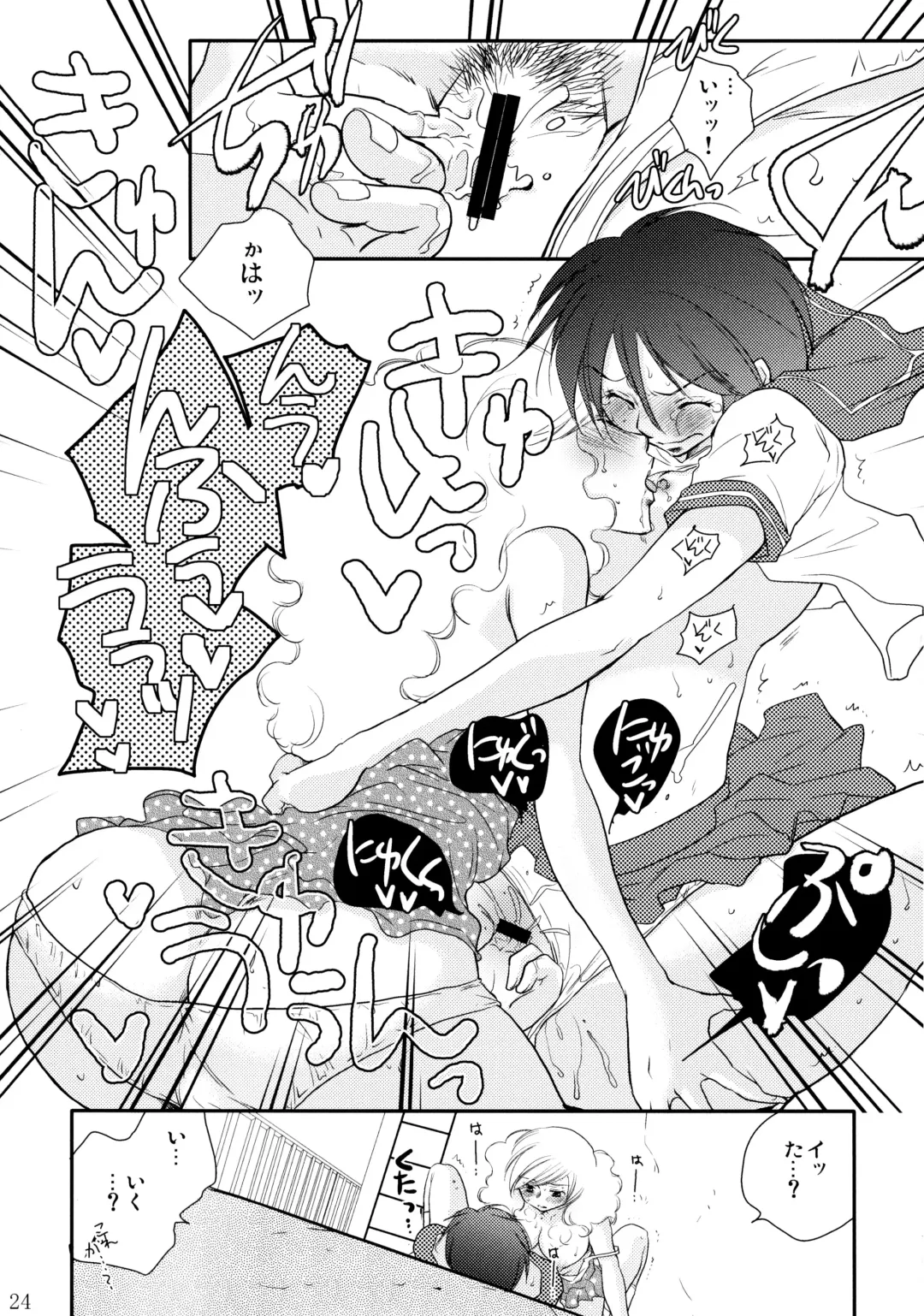 [Ri-ru-] Furachi na Rakuen Fhentai - Page 25