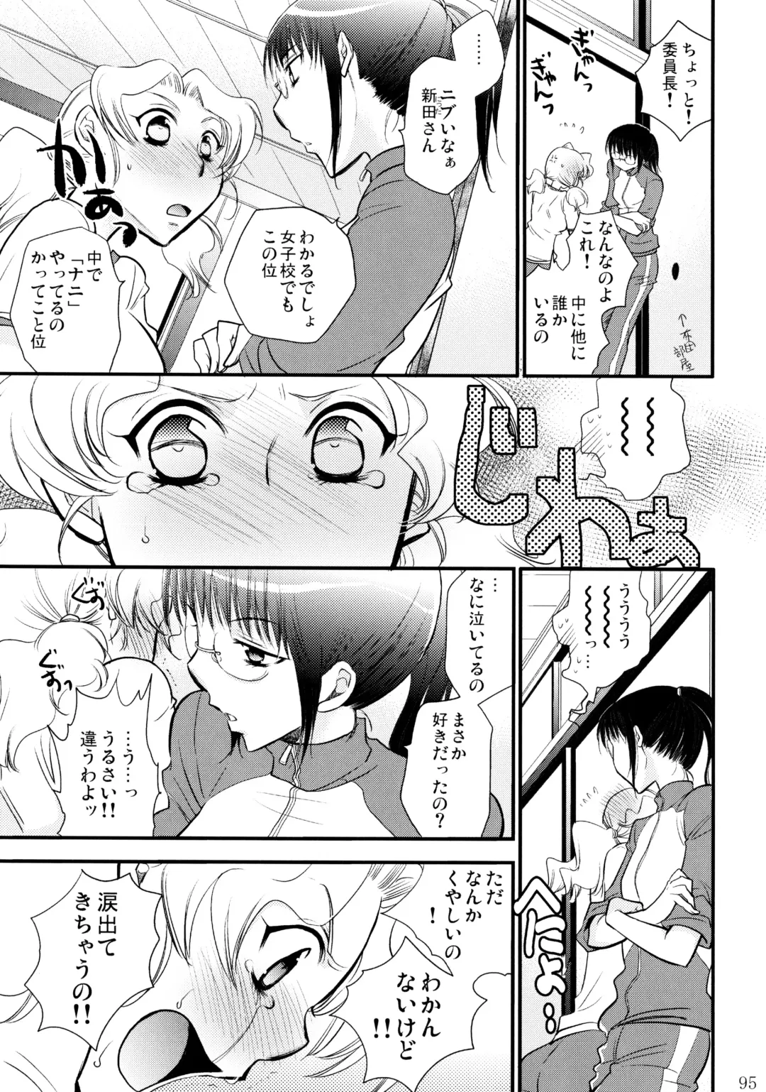 [Ri-ru-] Furachi na Rakuen Fhentai - Page 96