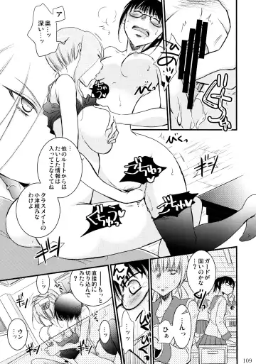 [Ri-ru-] Furachi na Rakuen Fhentai - Page 110