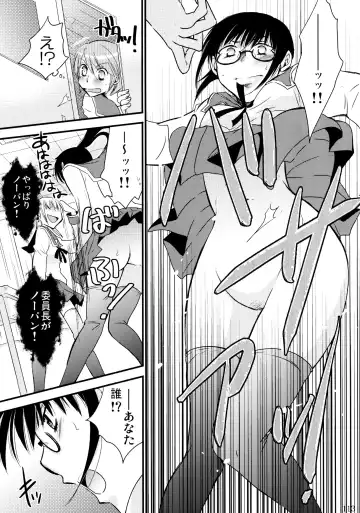 [Ri-ru-] Furachi na Rakuen Fhentai - Page 114