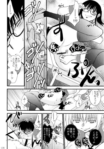 [Ri-ru-] Furachi na Rakuen Fhentai - Page 117