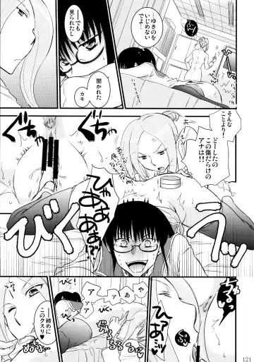 [Ri-ru-] Furachi na Rakuen Fhentai - Page 122