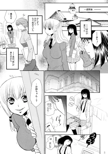 [Ri-ru-] Furachi na Rakuen Fhentai - Page 56