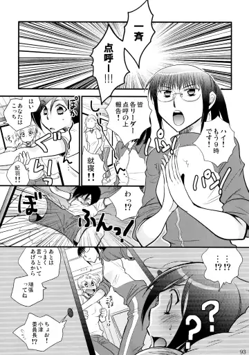 [Ri-ru-] Furachi na Rakuen Fhentai - Page 94