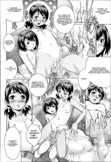 [Yanagawa Rio] Target | Цель Fhentai - Page 16