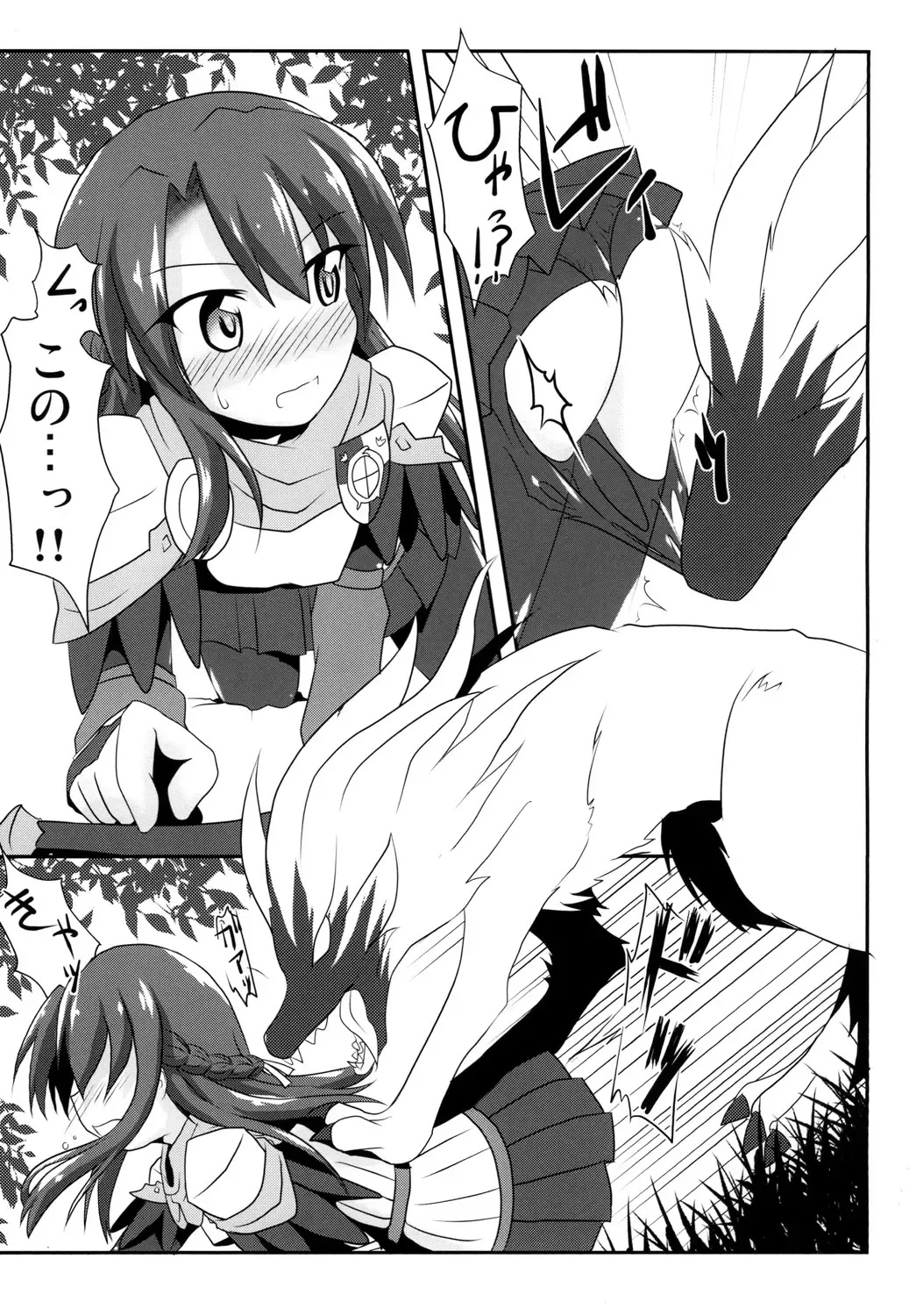 [Hiyou] F.O.E.Chuui!! 2 Fhentai.net - Page 7