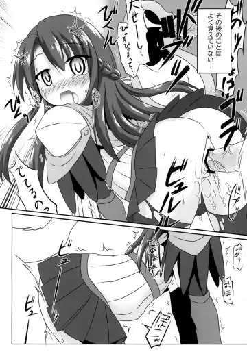 [Hiyou] F.O.E.Chuui!! 2 Fhentai.net - Page 14