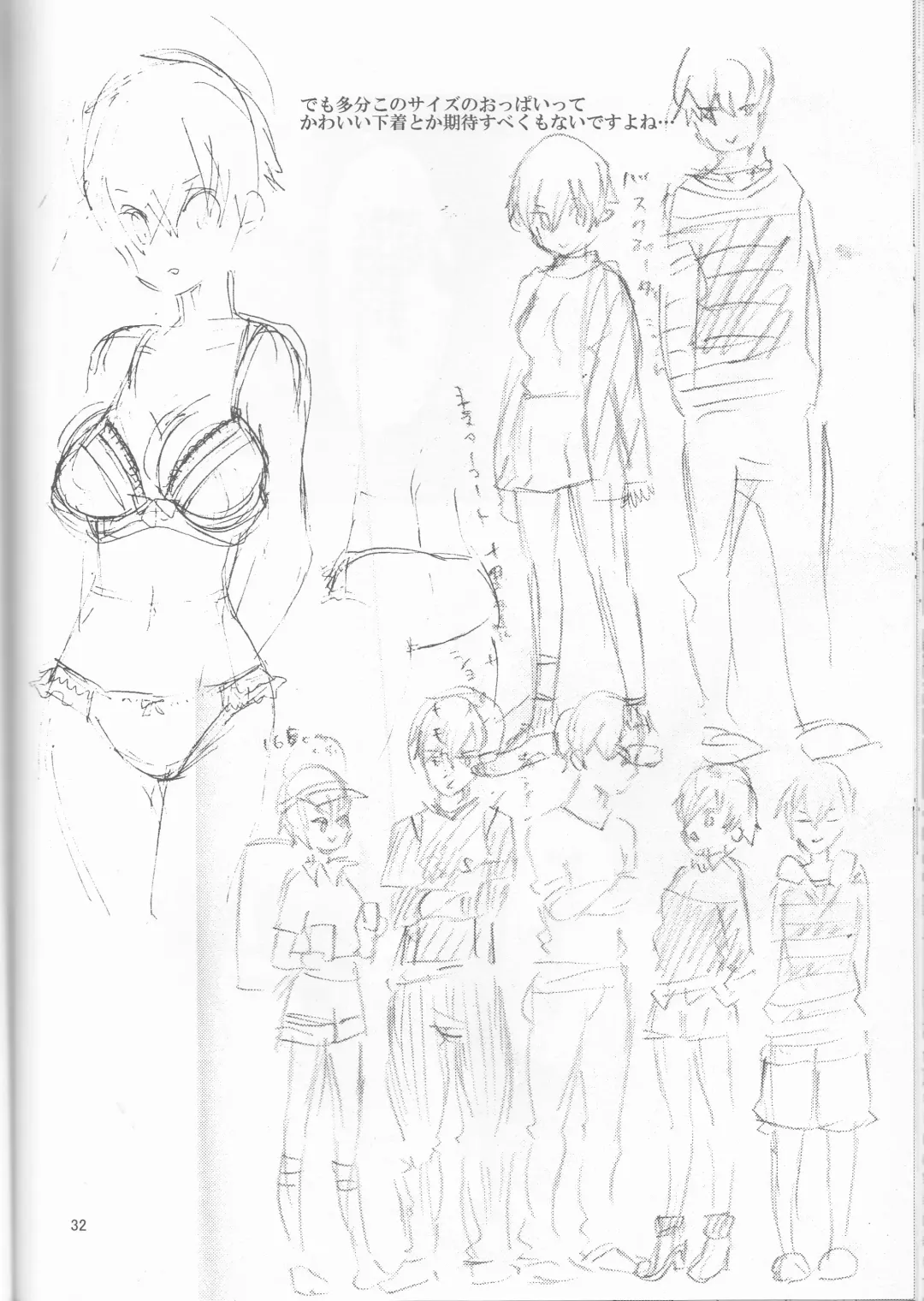 [Namaki] SWEEEEET!! Fhentai - Page 32